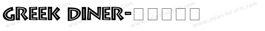 Greek Diner字体转换